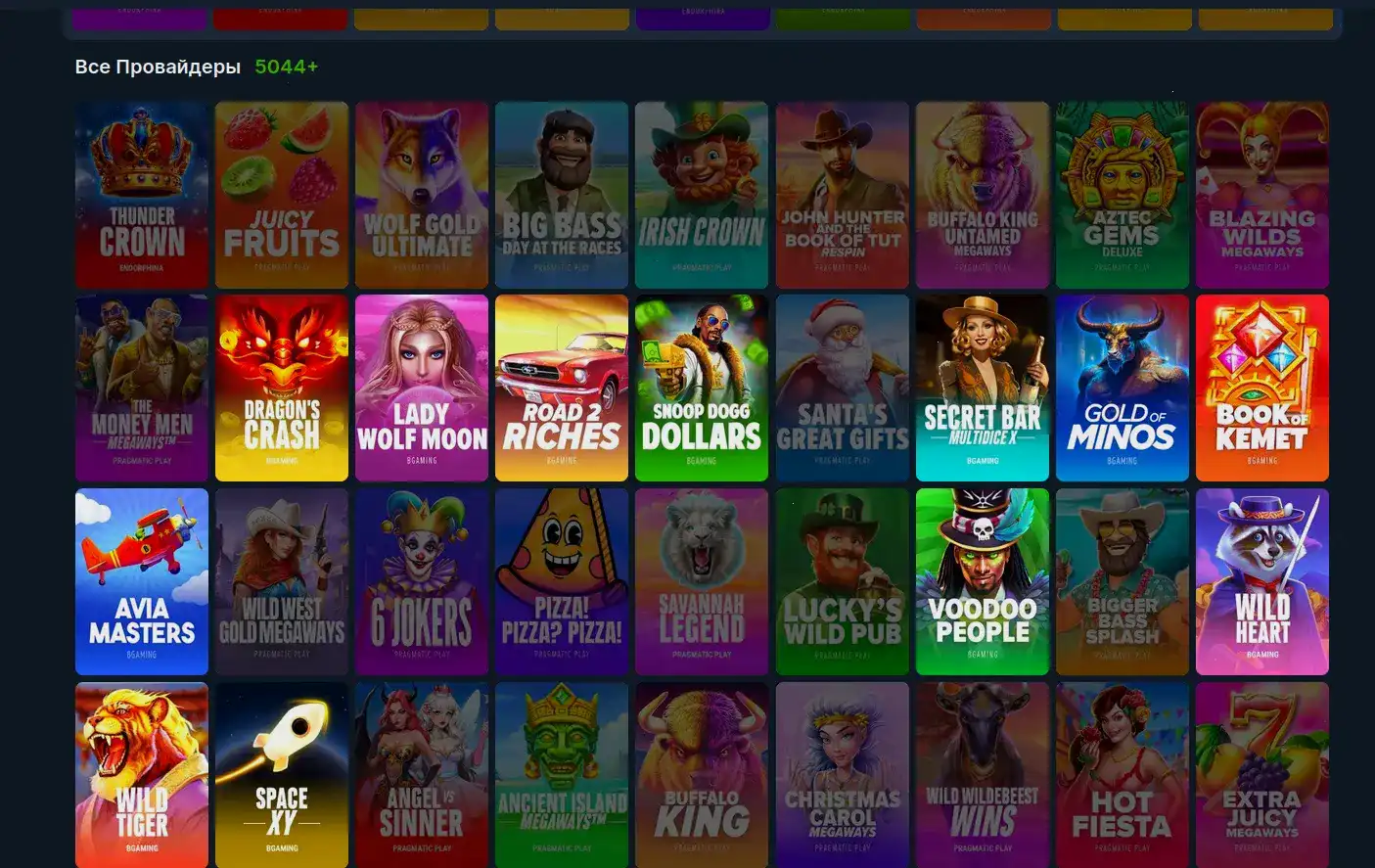 Graf casino — официальный сайт казино, интерфейс