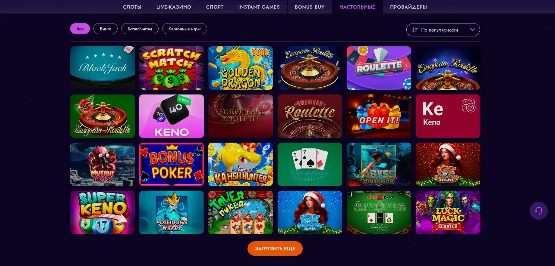 Graf casino — бонусная программа и турниры